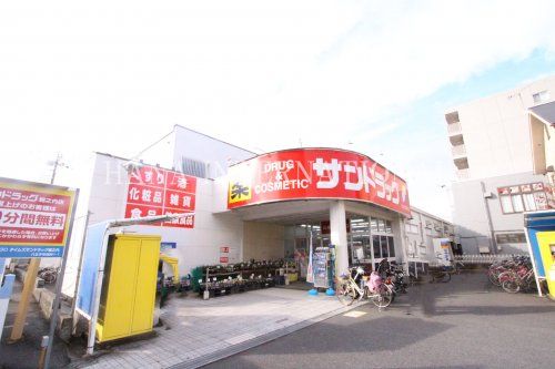 サンドラッグ 京王堀之内店の画像