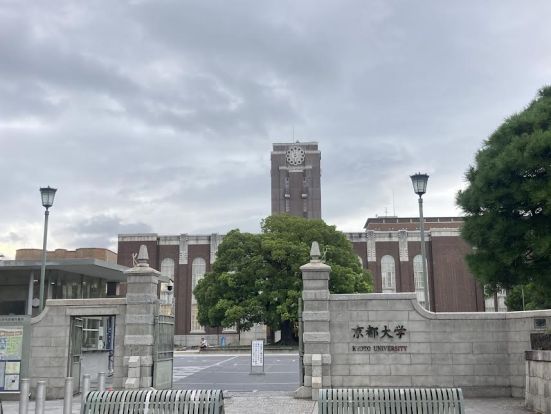 国立京都大学の画像