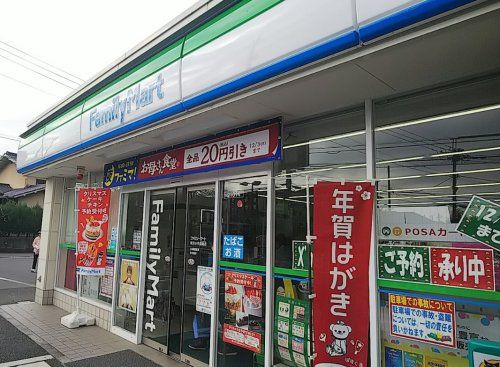 ファミリーマート 所沢小手指南店の画像