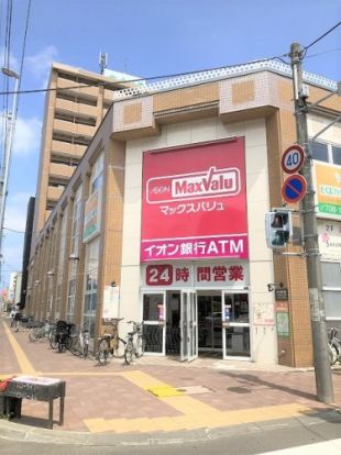 マックスバリュ 北店の画像