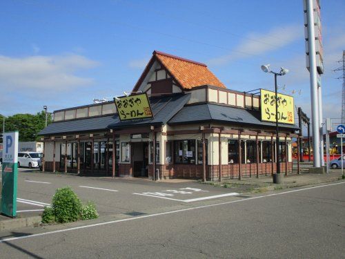 おおぎやラーメン 直江津店の画像