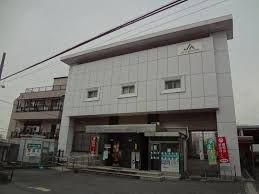 JA大阪中河内石切支店の画像