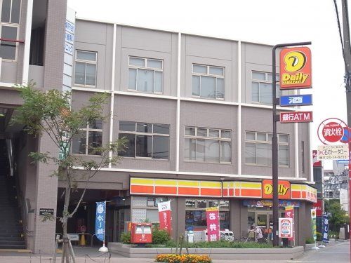 デイリーヤマザキ 薬園台駅前店の画像