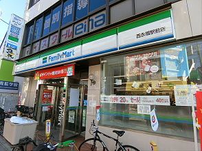 ファミリーマート 西永福駅前店の画像