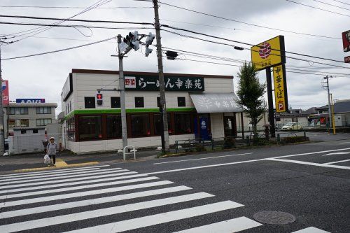 幸楽苑青梅店の画像