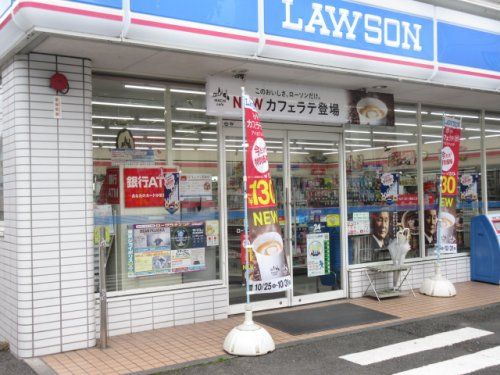 ローソン 座間駅前店の画像