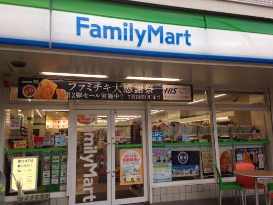 ファミリーマート 広島千田町店の画像