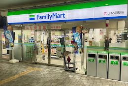 ファミリーマート ＪＲ古賀駅店の画像