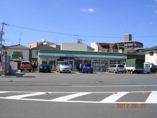ファミリーマート 出汐町南店の画像