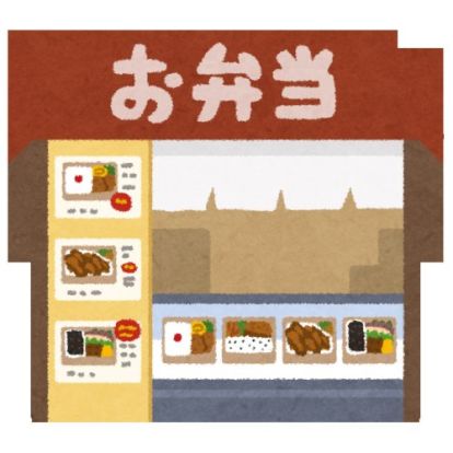 ほっともっと 久留米津福店の画像