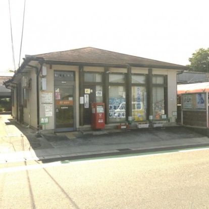 和邇郵便局の画像