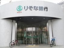 りそな銀行 新大阪駅前支店の画像