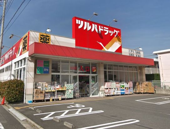 ツルハドラッグ　渋谷センター街店の画像