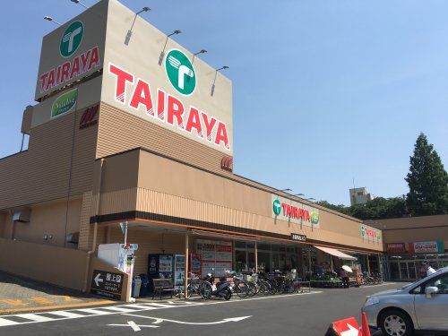 エコス TAIRAYA(たいらや) 奈良橋店の画像