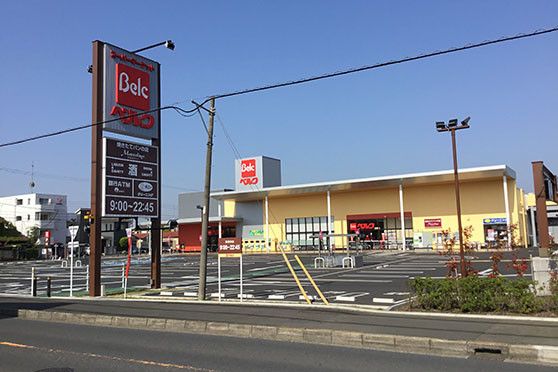 ベルク 座間南栗原店の画像