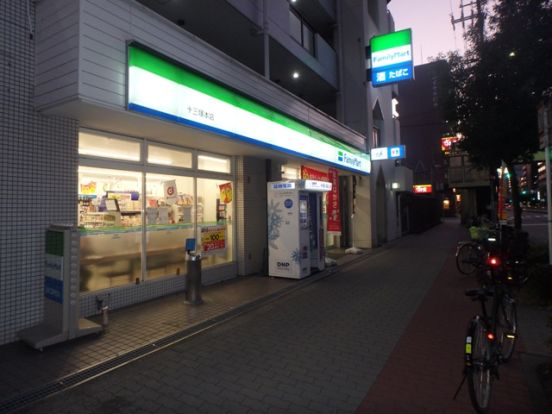 ファミリーマート 十三塚本店の画像