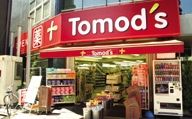 トモズ　三鷹北口店の画像