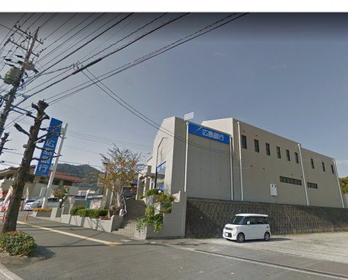 広島銀行福田支店の画像