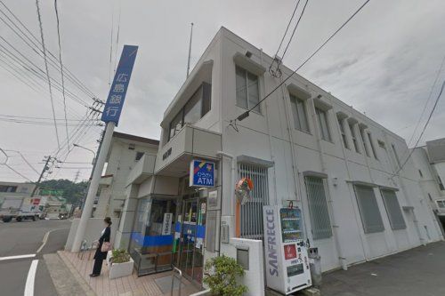 広島銀行山本支店の画像