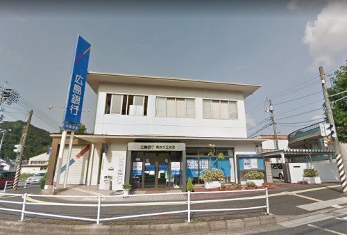 広島銀行美鈴が丘支店の画像