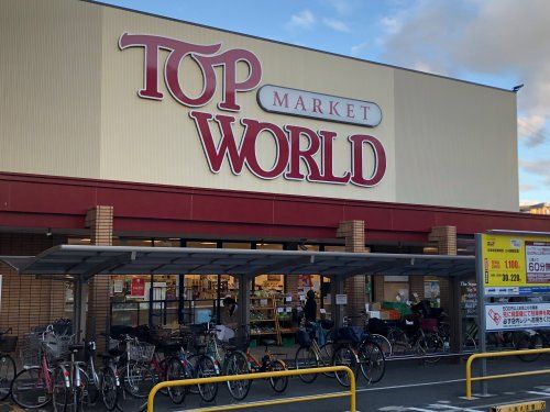 ＴＯＰ　ＷＯＲＬＤの画像