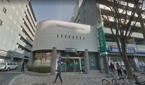 広島信用金庫段原支店の画像