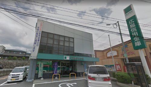 広島信用金庫安支店の画像