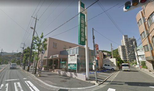 広島信用金庫緑井支店の画像