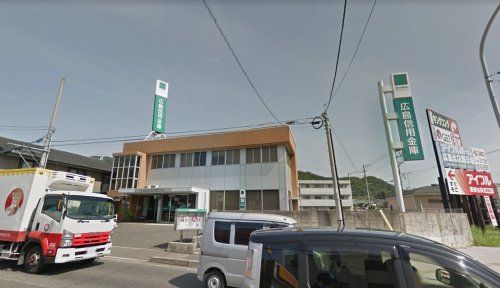 広島信用金庫可部北支店の画像