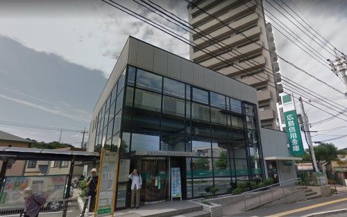 広島信用金庫安芸府中中央支店の画像