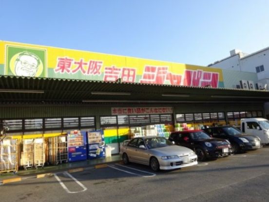 ジャパン 東大阪吉田店の画像