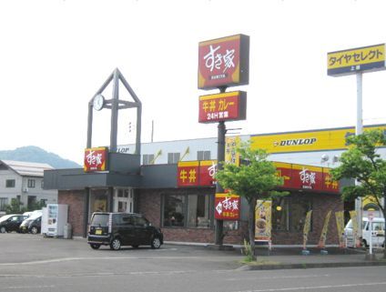 すき家 上越店の画像