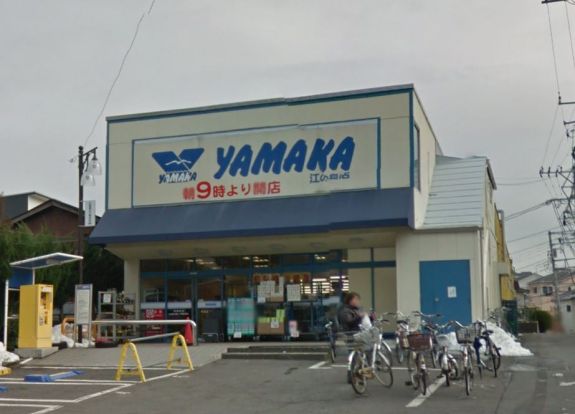 SUPER MARKET YAMAKA(スーパーマーケットやまか) 江の島店の画像