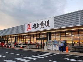 角上魚類　前橋店の画像