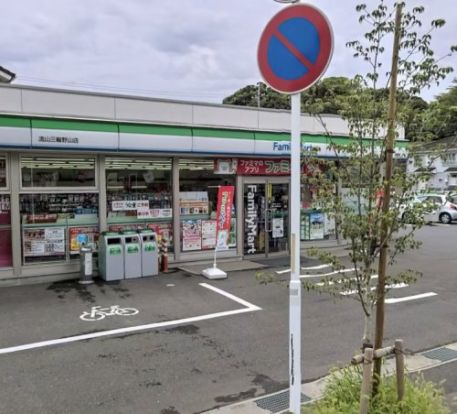 ファミリーマート 流山三輪野山店の画像