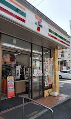 セブン-イレブン 福岡平尾山荘通り店の画像