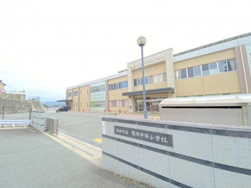 菊陽中部小学校の画像