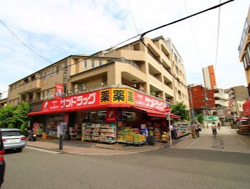 サンドラック富士見台店の画像