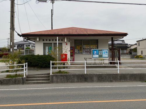 飯塚鯰田郵便局の画像