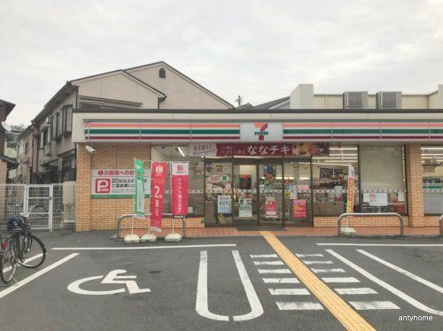 セブンイレブン 大阪西三国3丁目店の画像