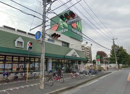 マルエツ 牧の原店の画像