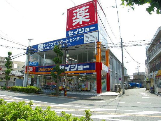 デイリーケアセイジョー南浦和西口店の画像