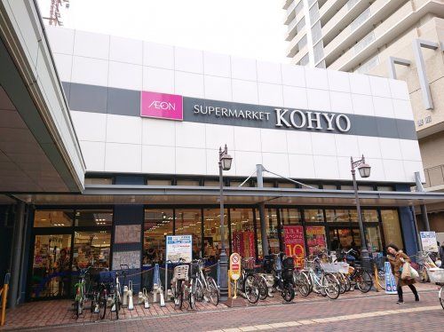 KOHYO　兵庫店の画像