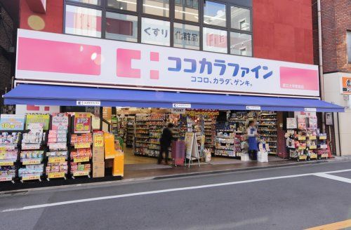 ココカラファイン都立大学駅前店の画像