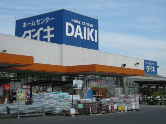 DCMダイキ総社東店の画像