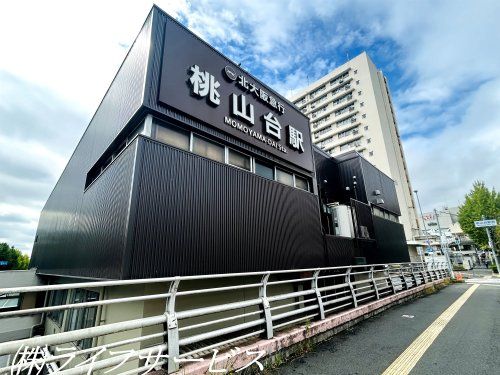 北大阪急行南北線「桃山台」駅の画像