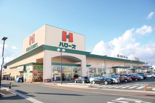 ハローズ総社店の画像