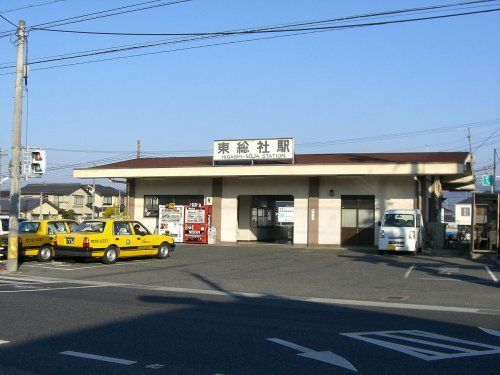 JR東総社駅の画像