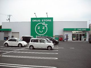 ザグザグ総社店の画像