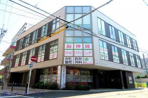 そうごう薬局西宮原店の画像